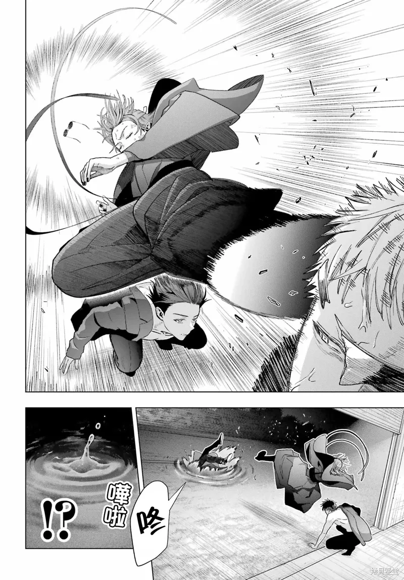 第33.2话 第16页