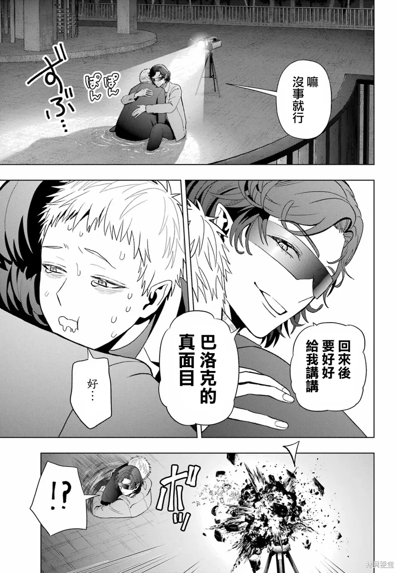 第33.2话 第19页