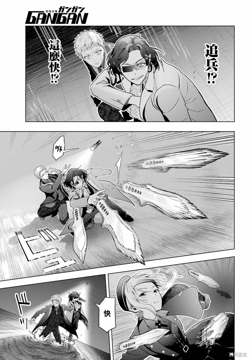 第33.2话 第21页