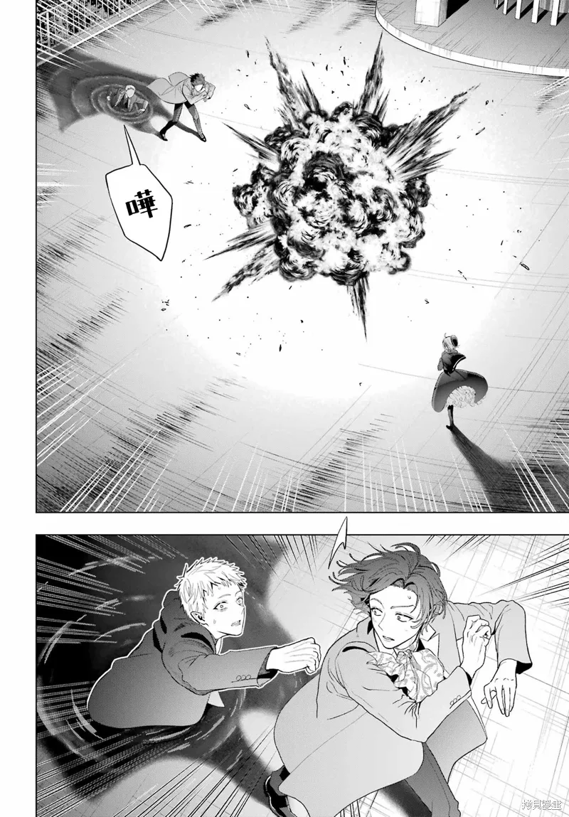 第33.2话 第32页