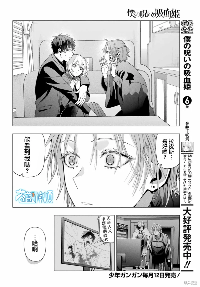 第34话 第2页