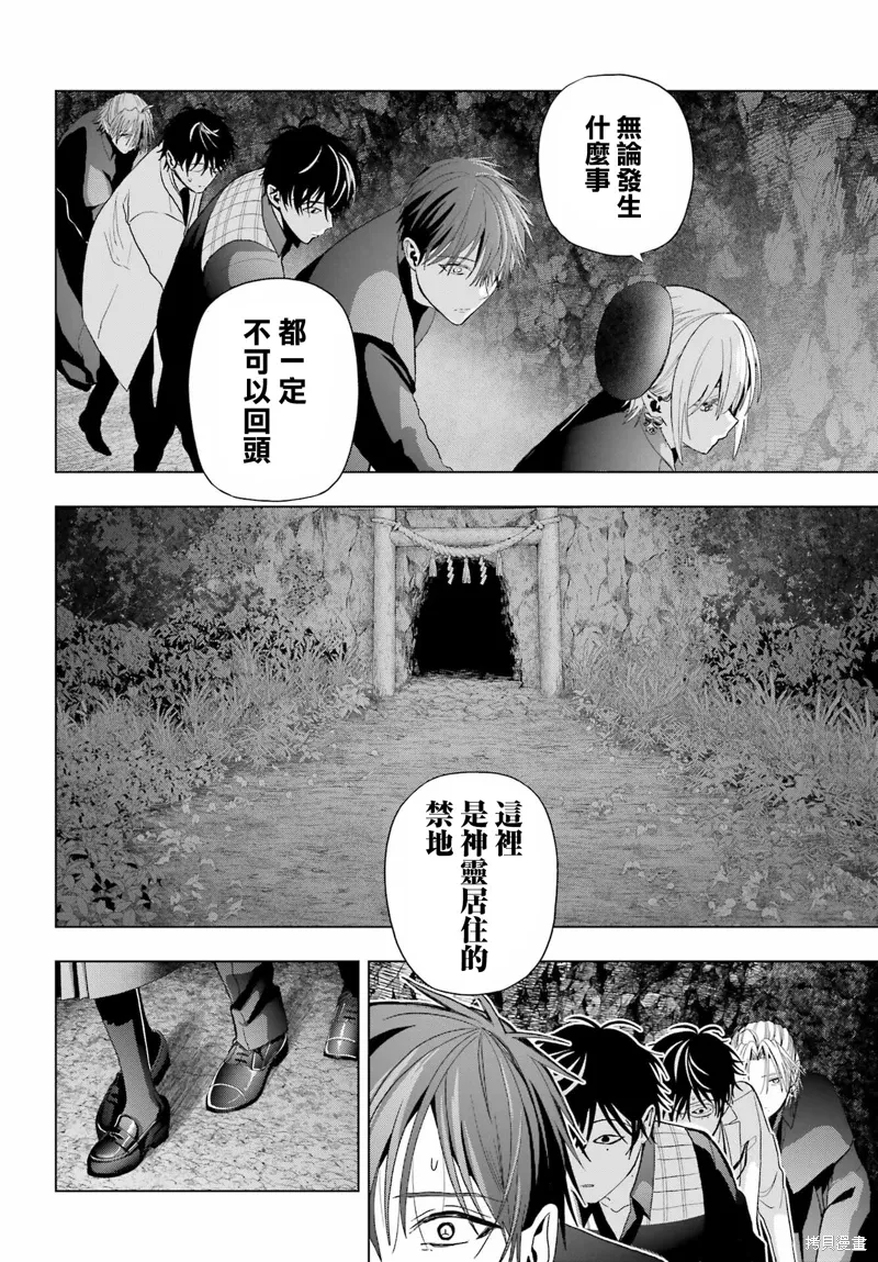 第34话 第22页