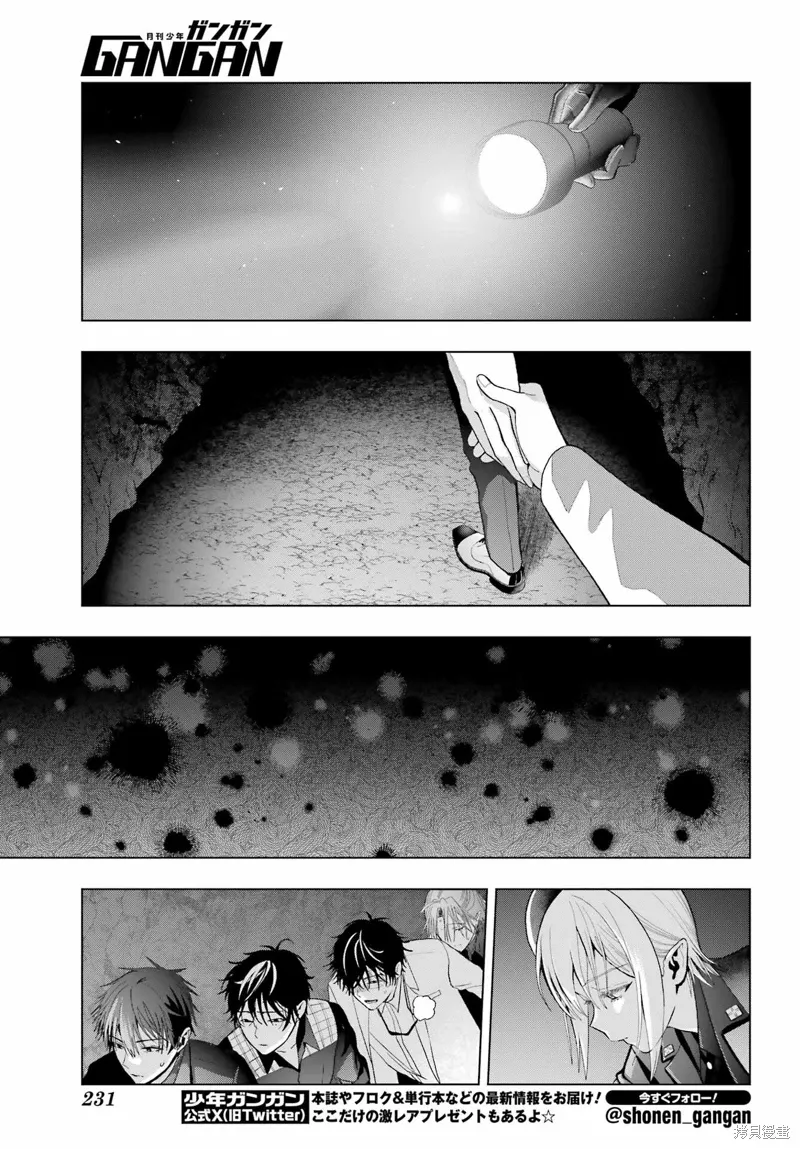 第34话 第25页