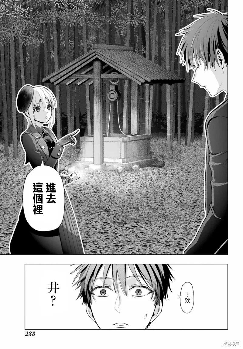 第34话 第27页