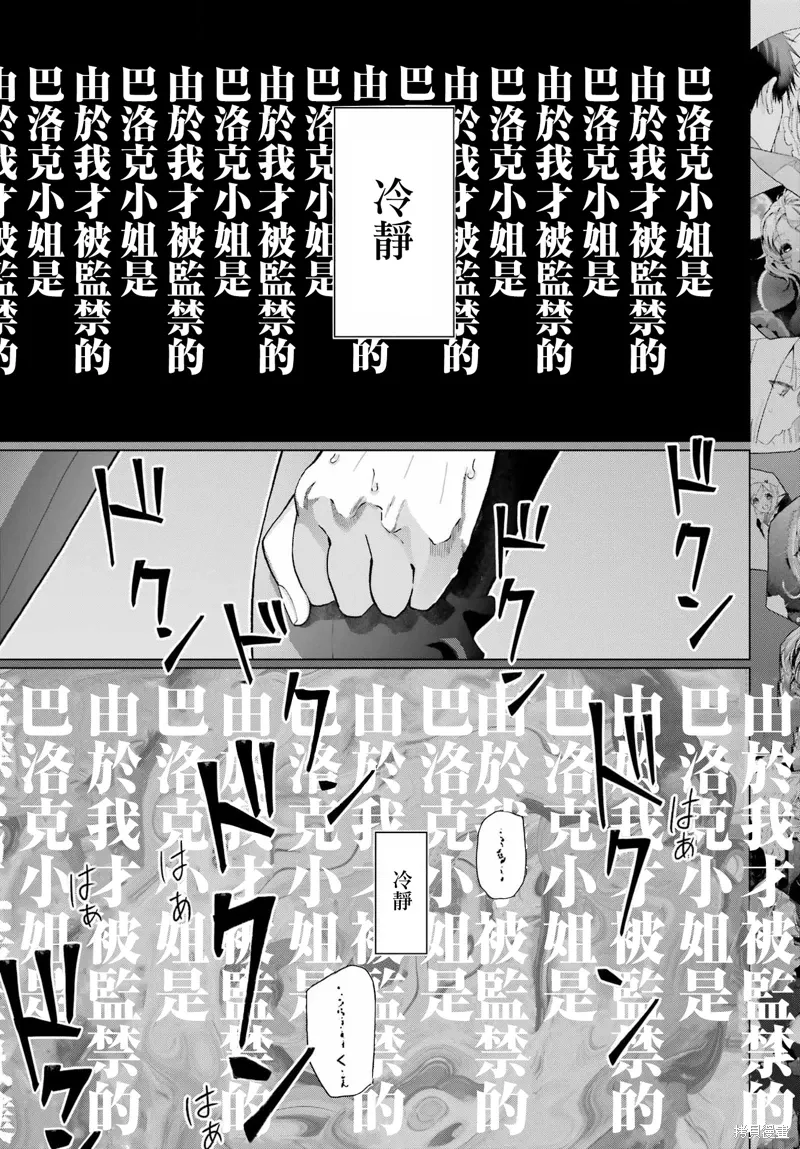 第35话 第19页