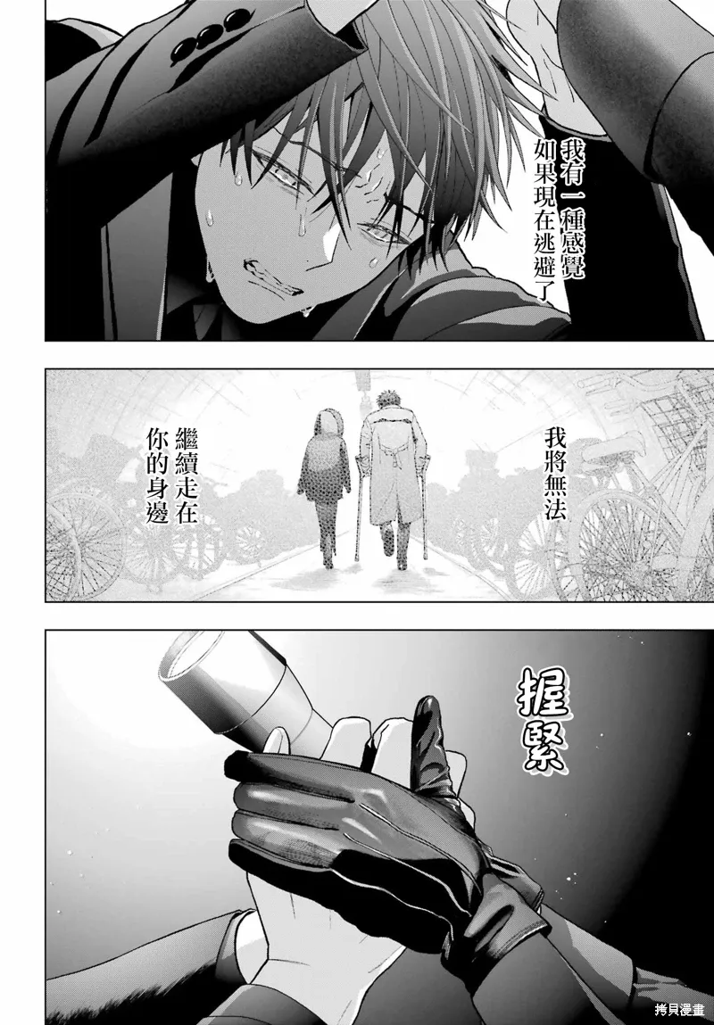 第35话 第22页