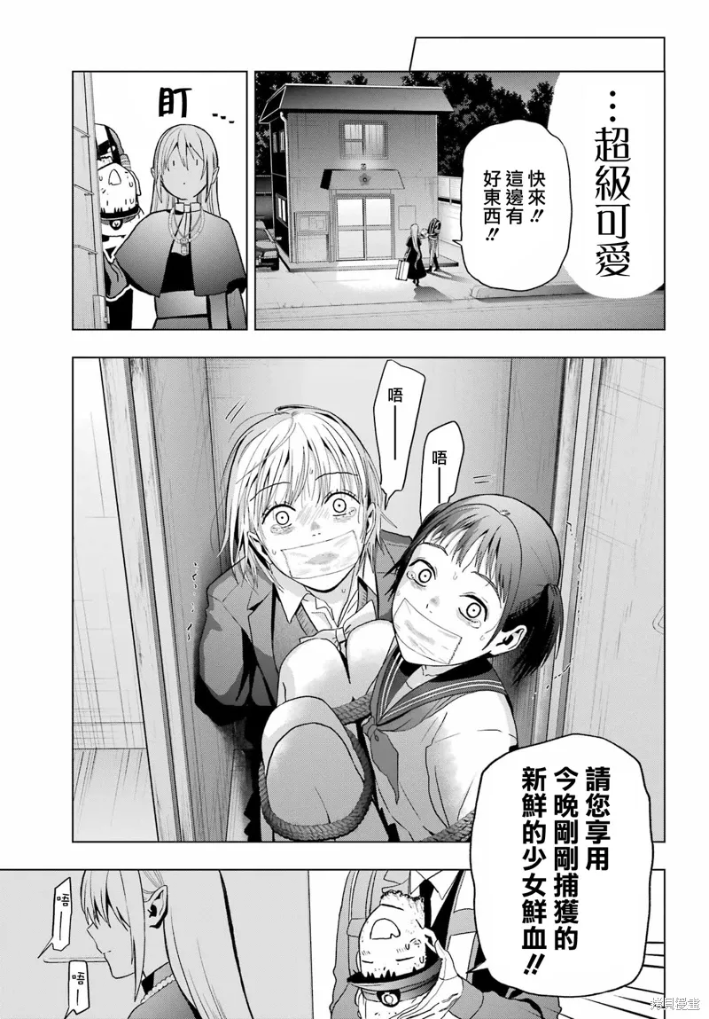 第36话 第6页