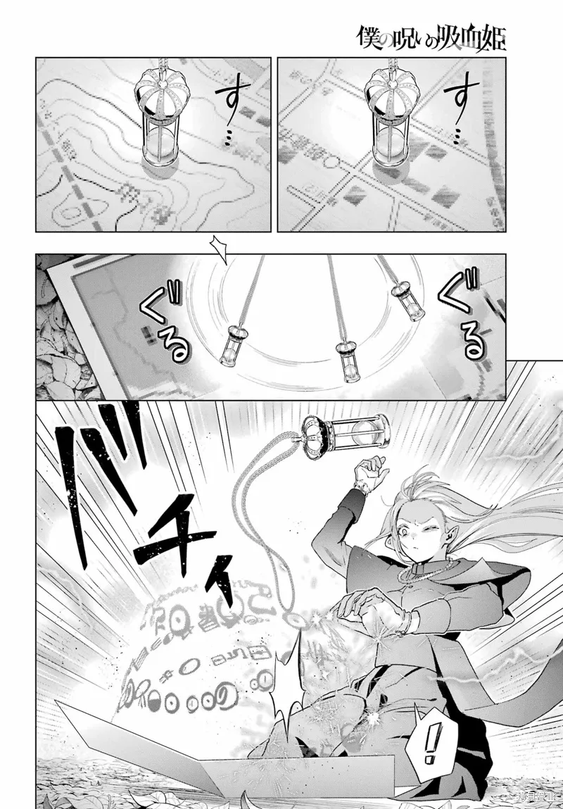第36话 第13页