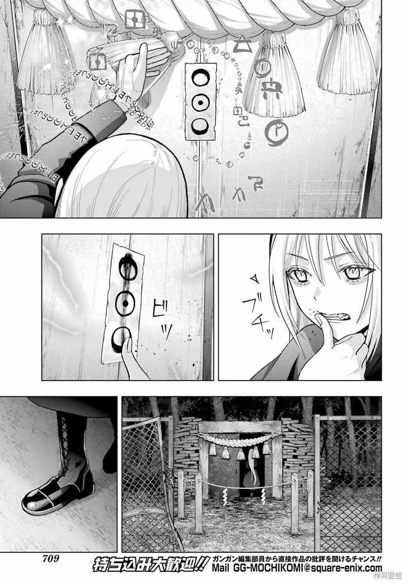 第36话 第16页