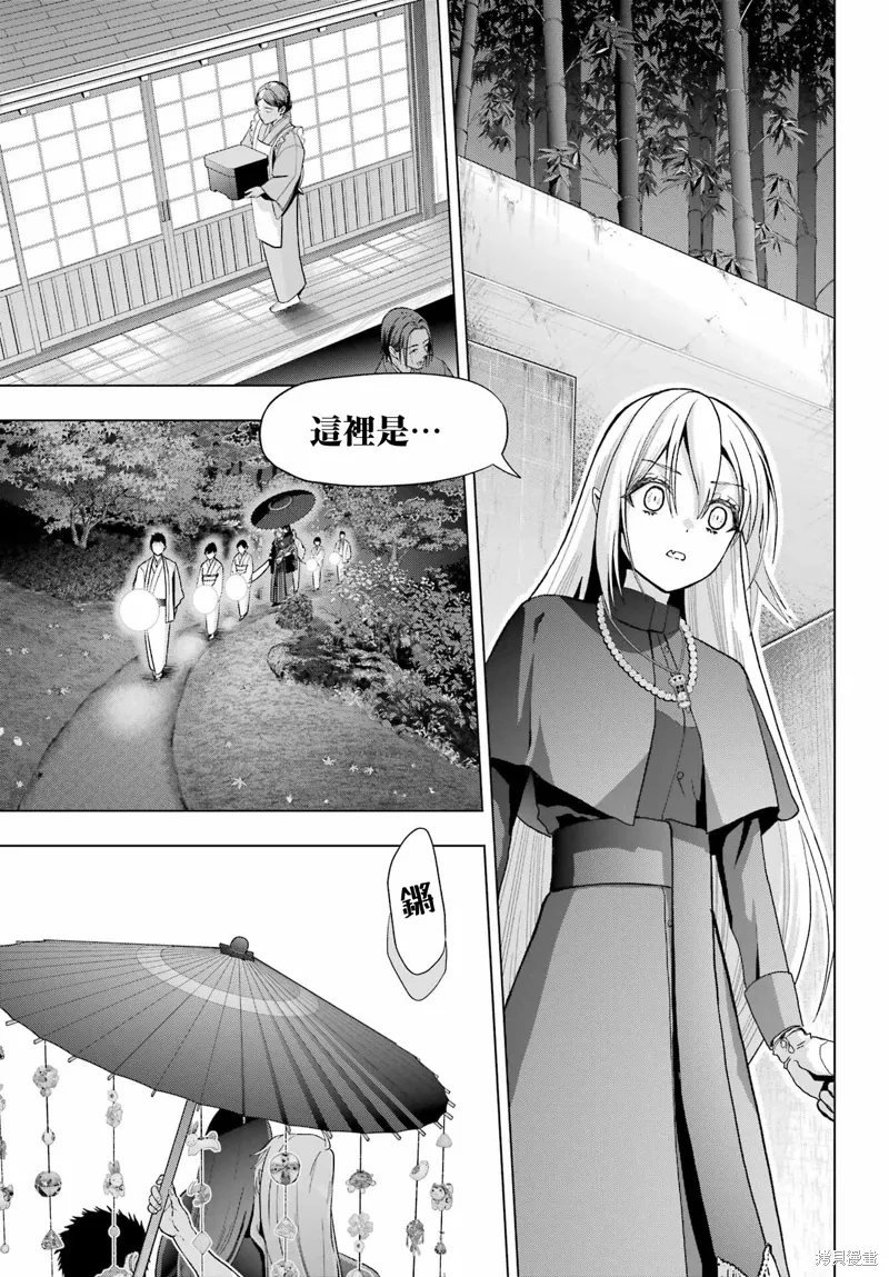 第36话 第18页