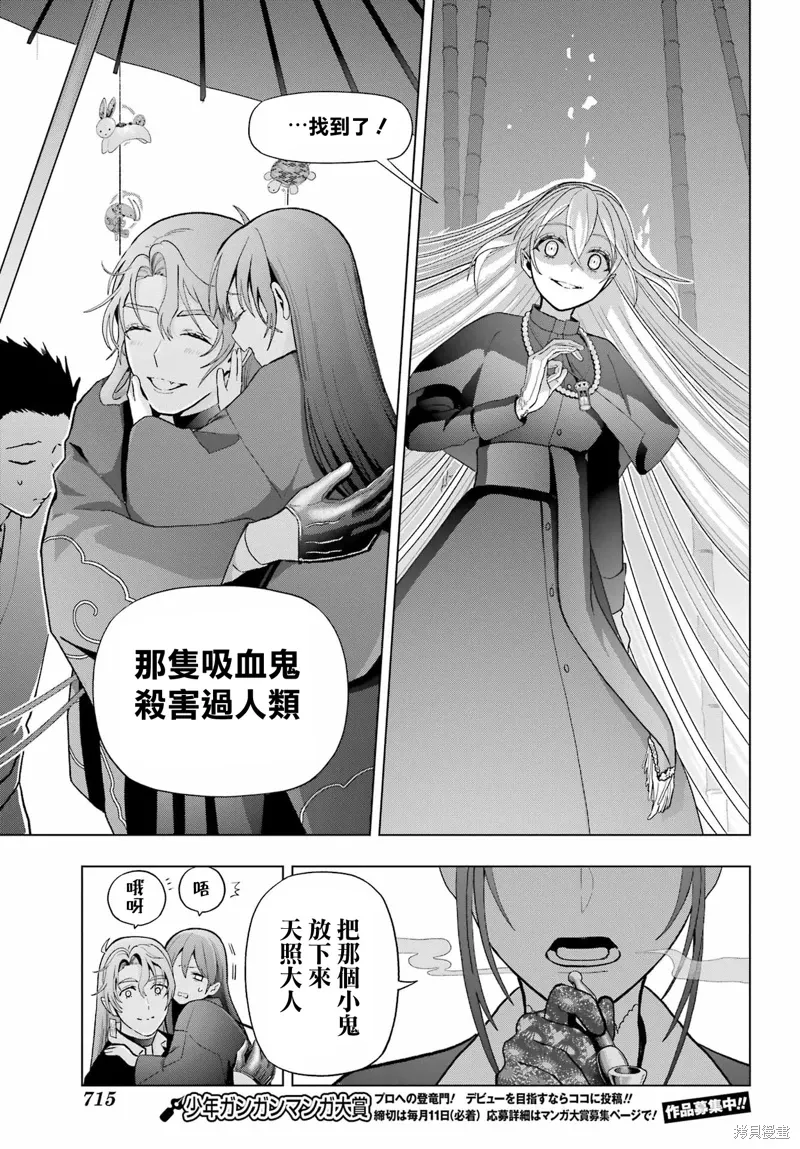 第36话 第22页