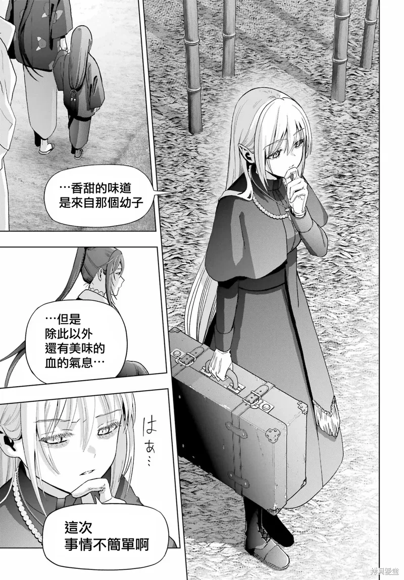 第36话 第26页