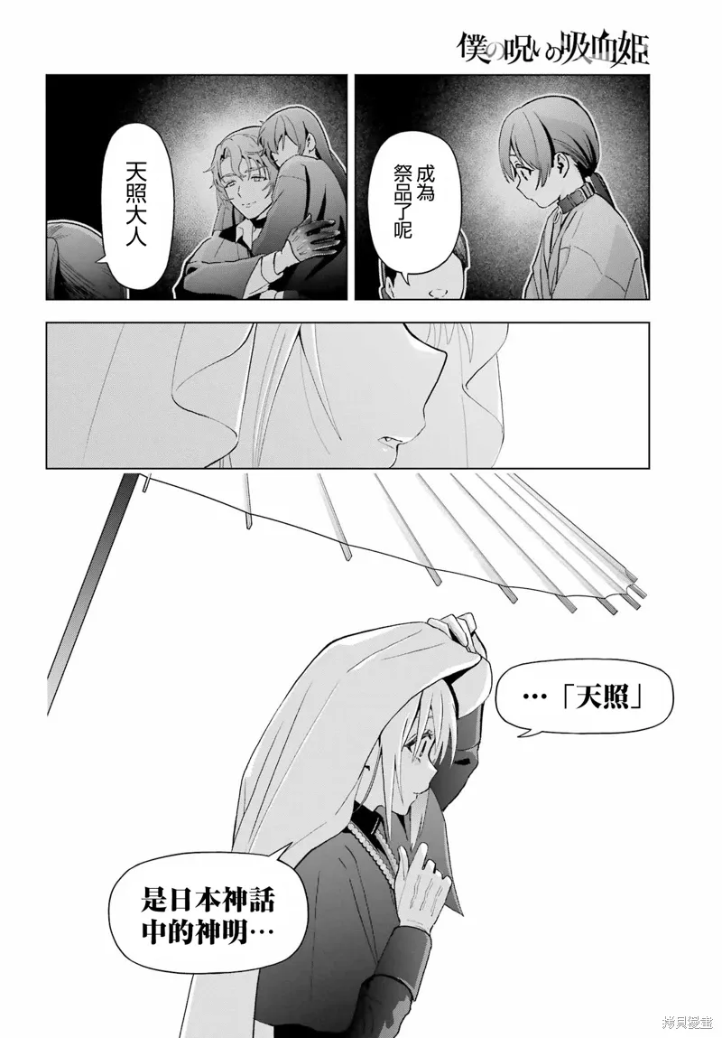 第37.1话 第18页