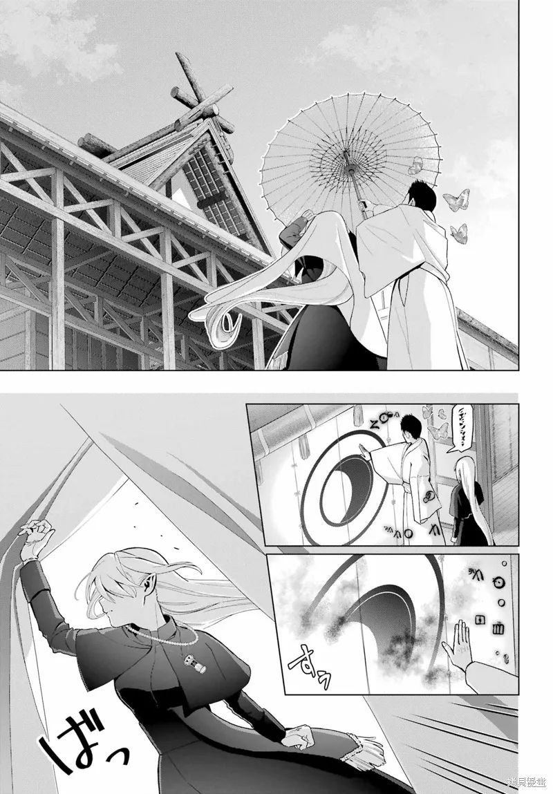 第37.1话 第19页