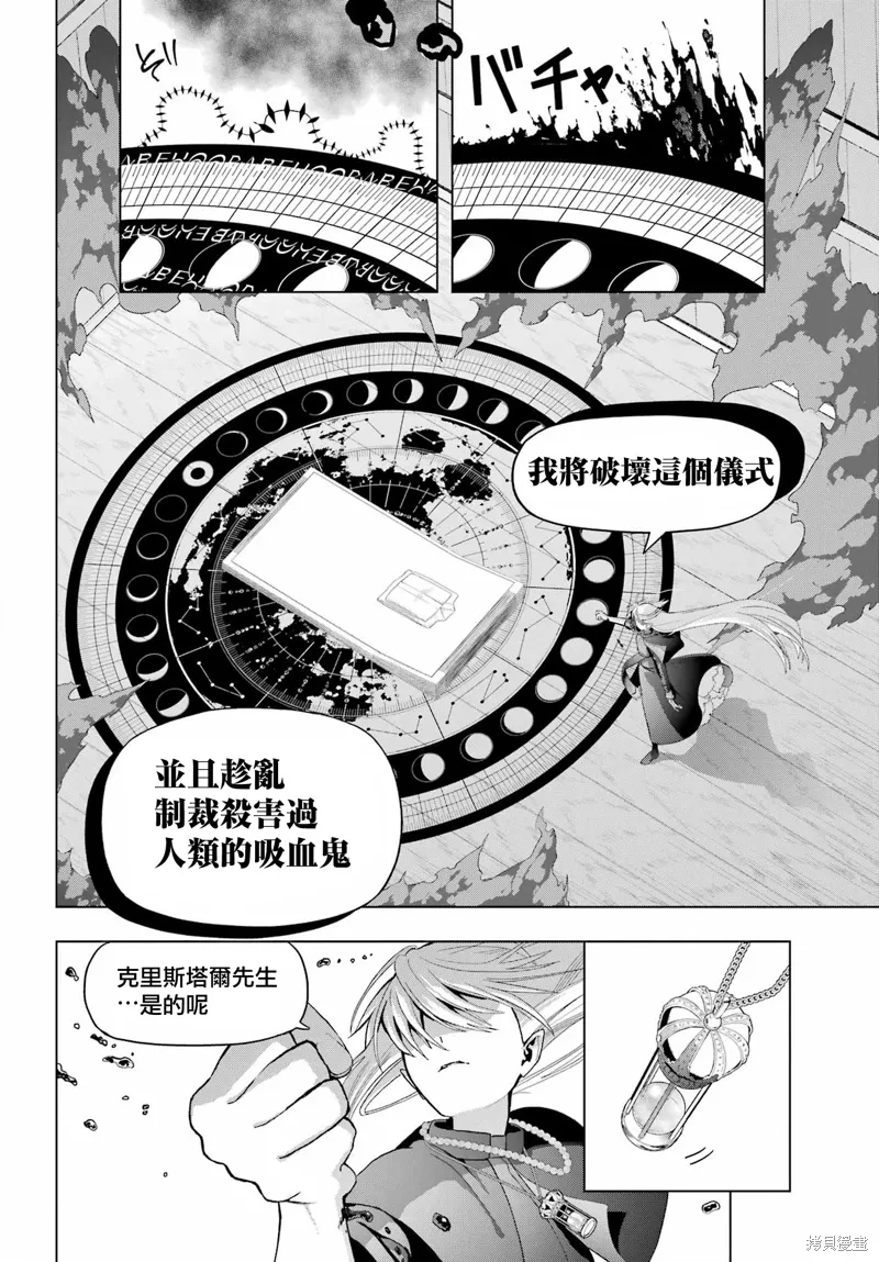 第37.1话 第22页