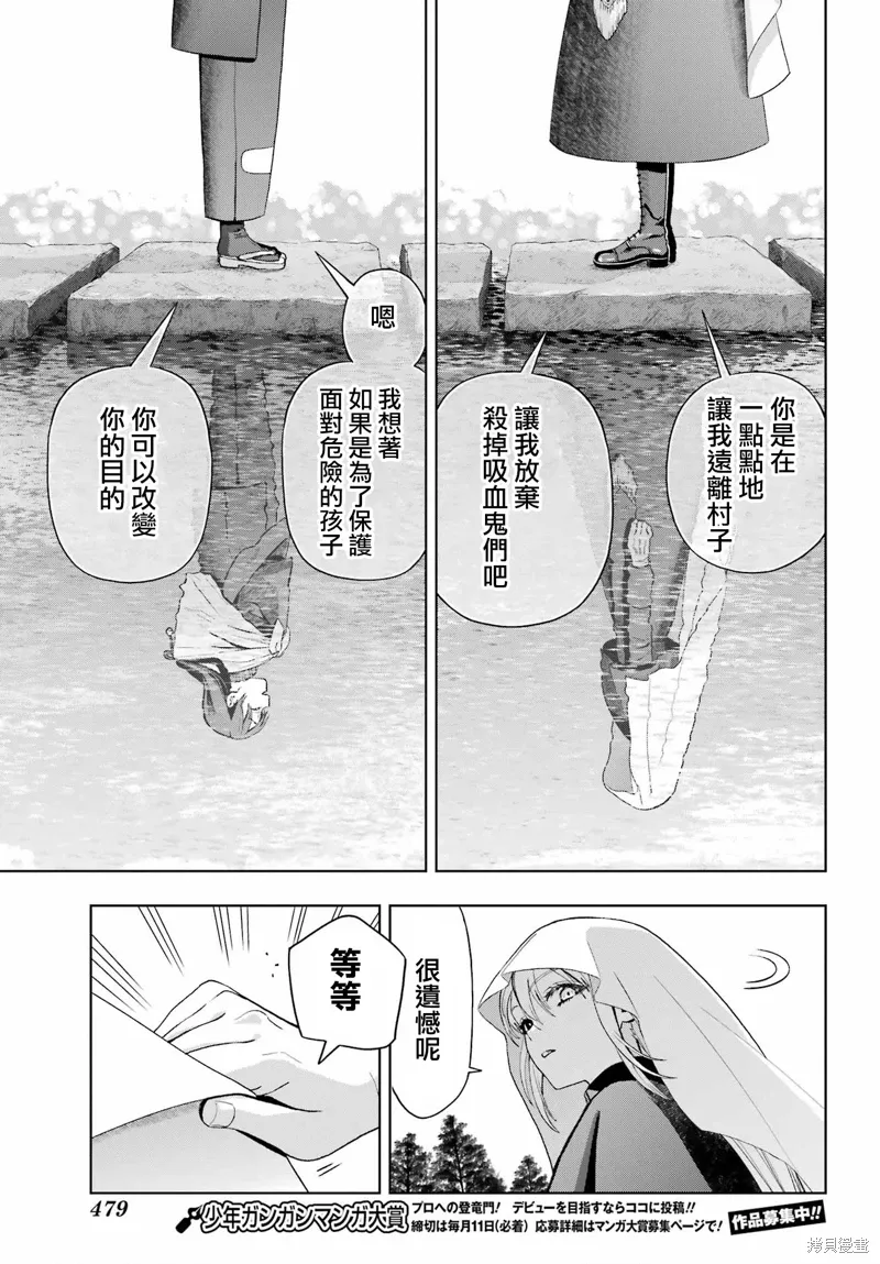 第38话 第22页