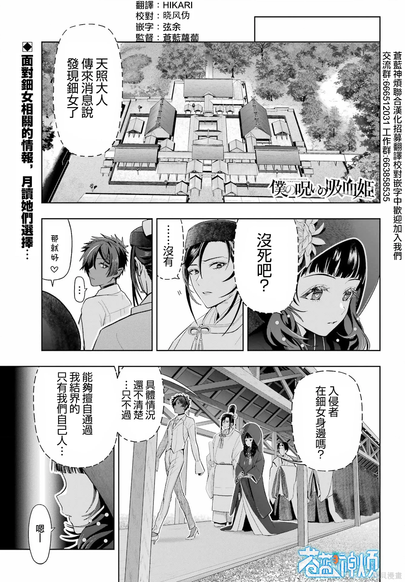 第39话 第1页
