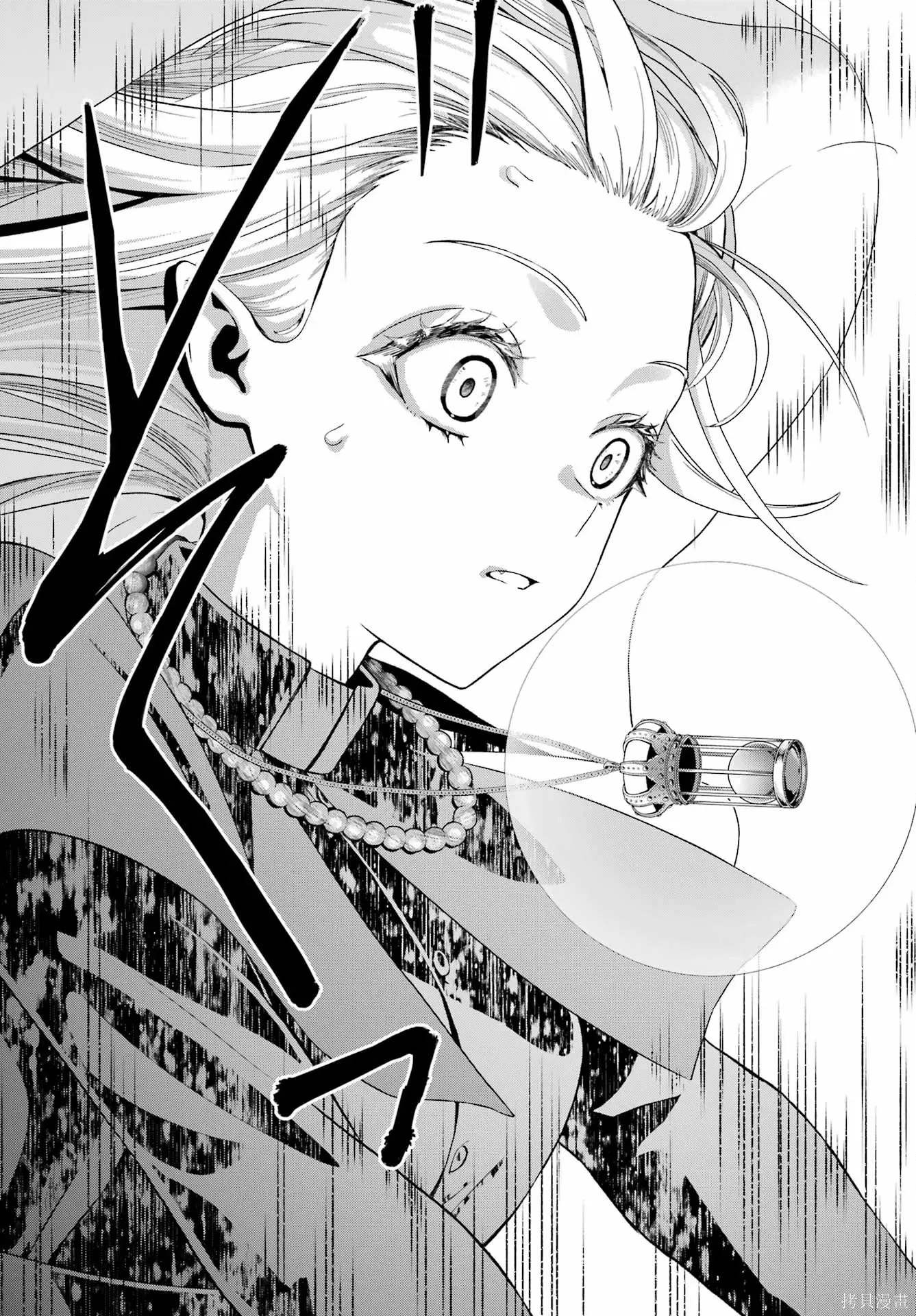 第39话 第23页