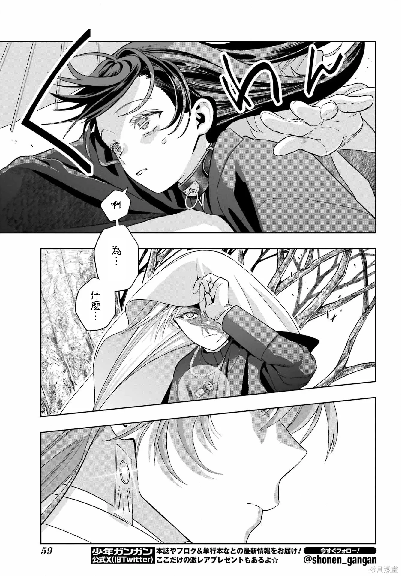 第40话 第17页
