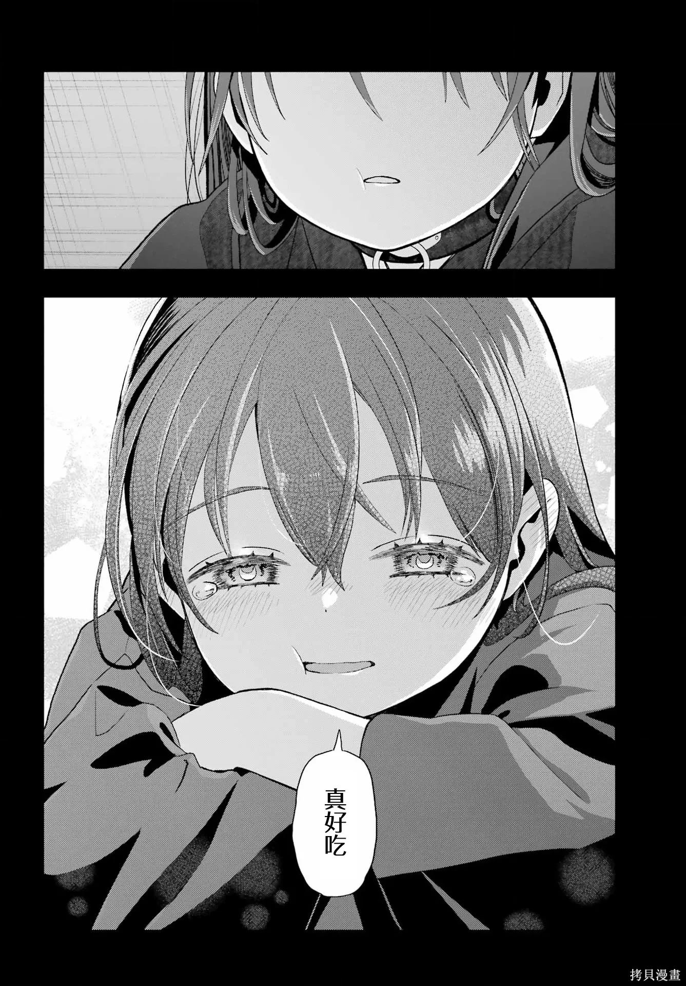 第40话 第24页