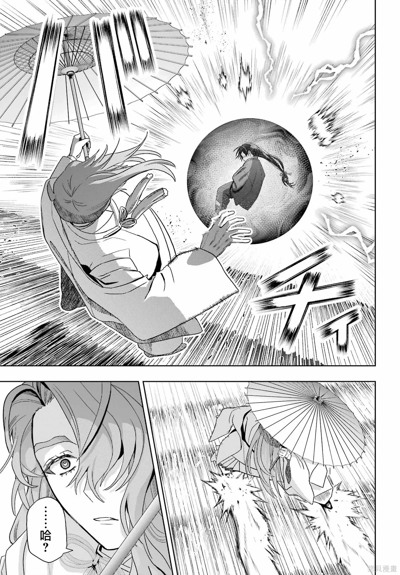 第41话 第19页