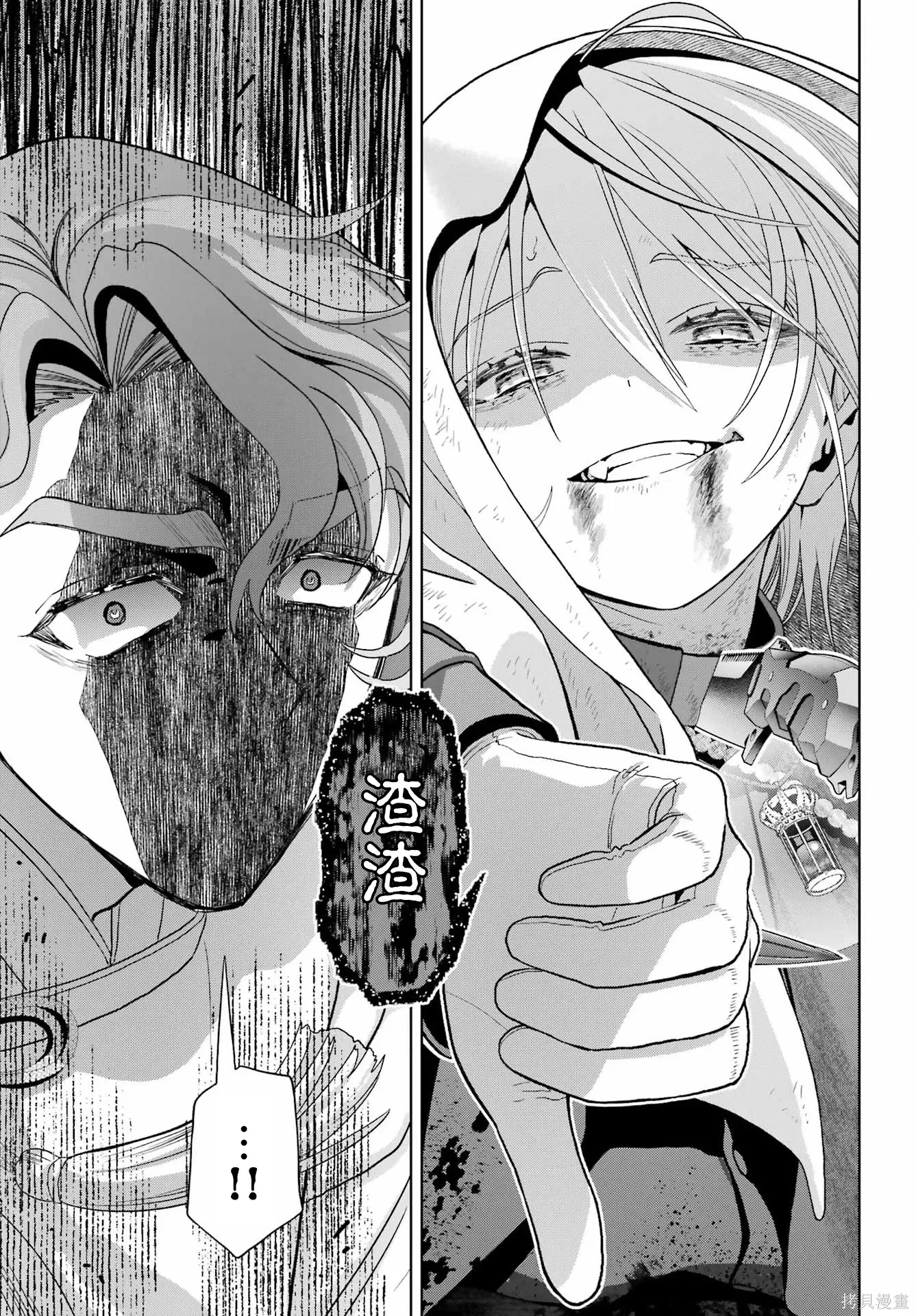 第41话 第21页