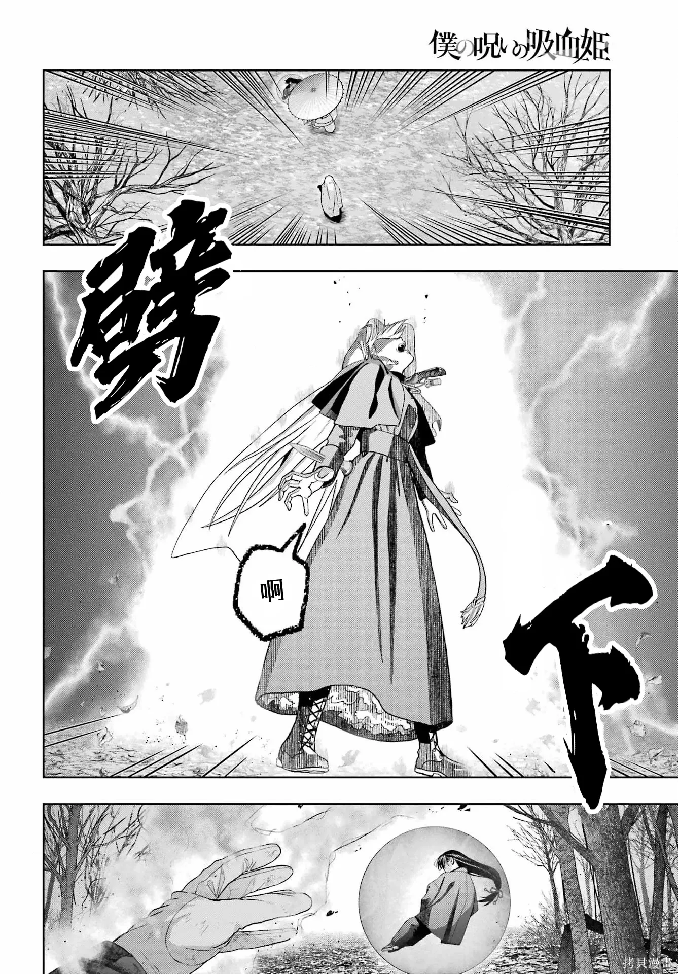 第41话 第22页