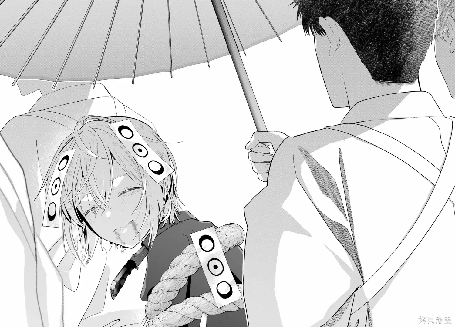 第41话 第26页