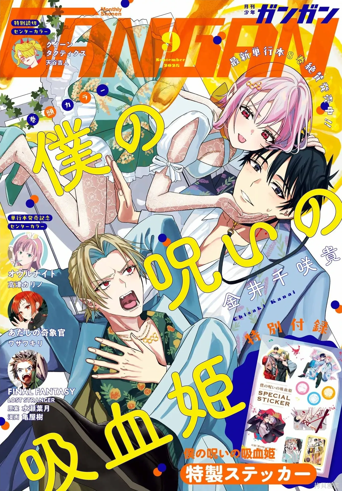 第42话 第1页
