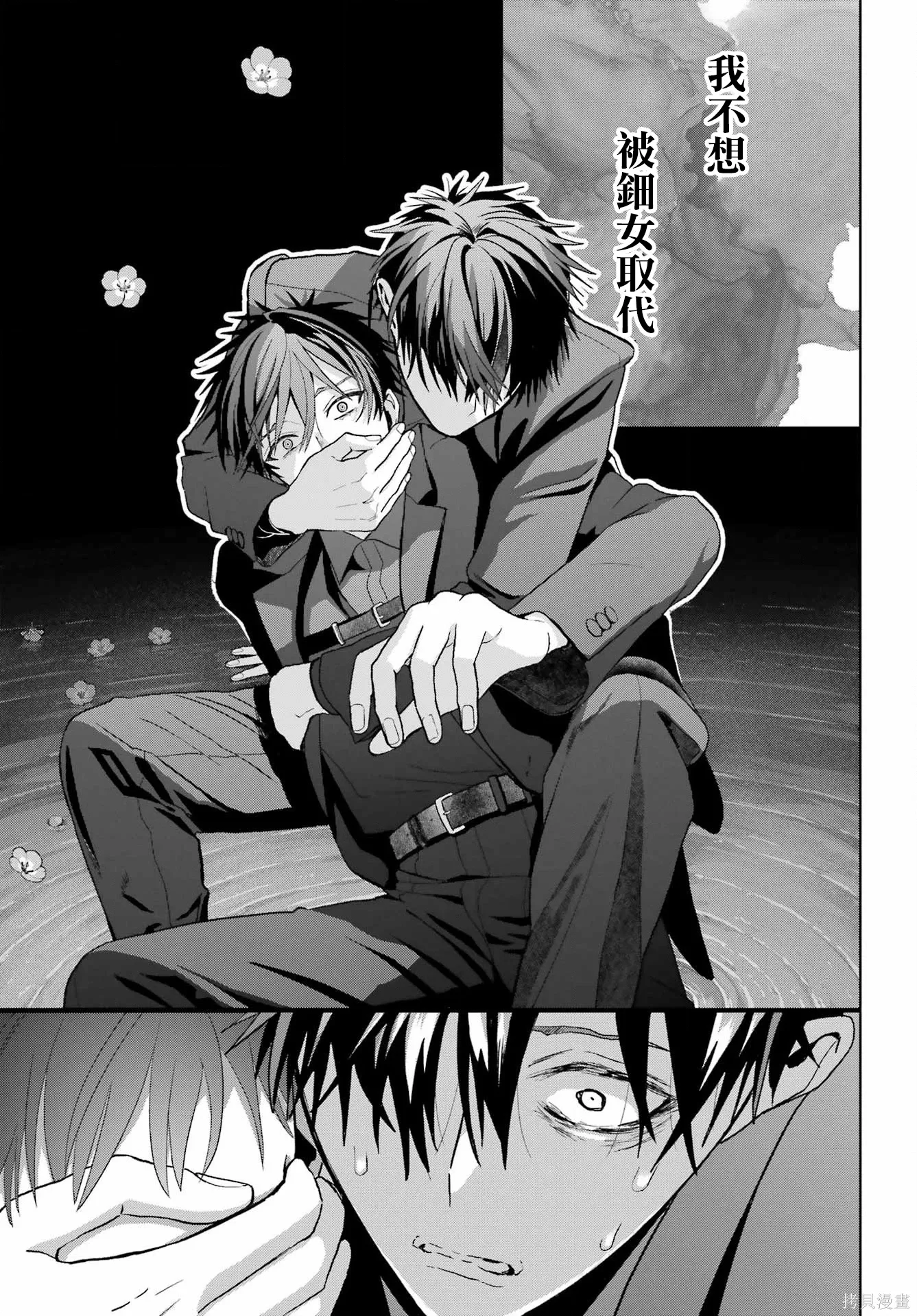 第42话 第19页