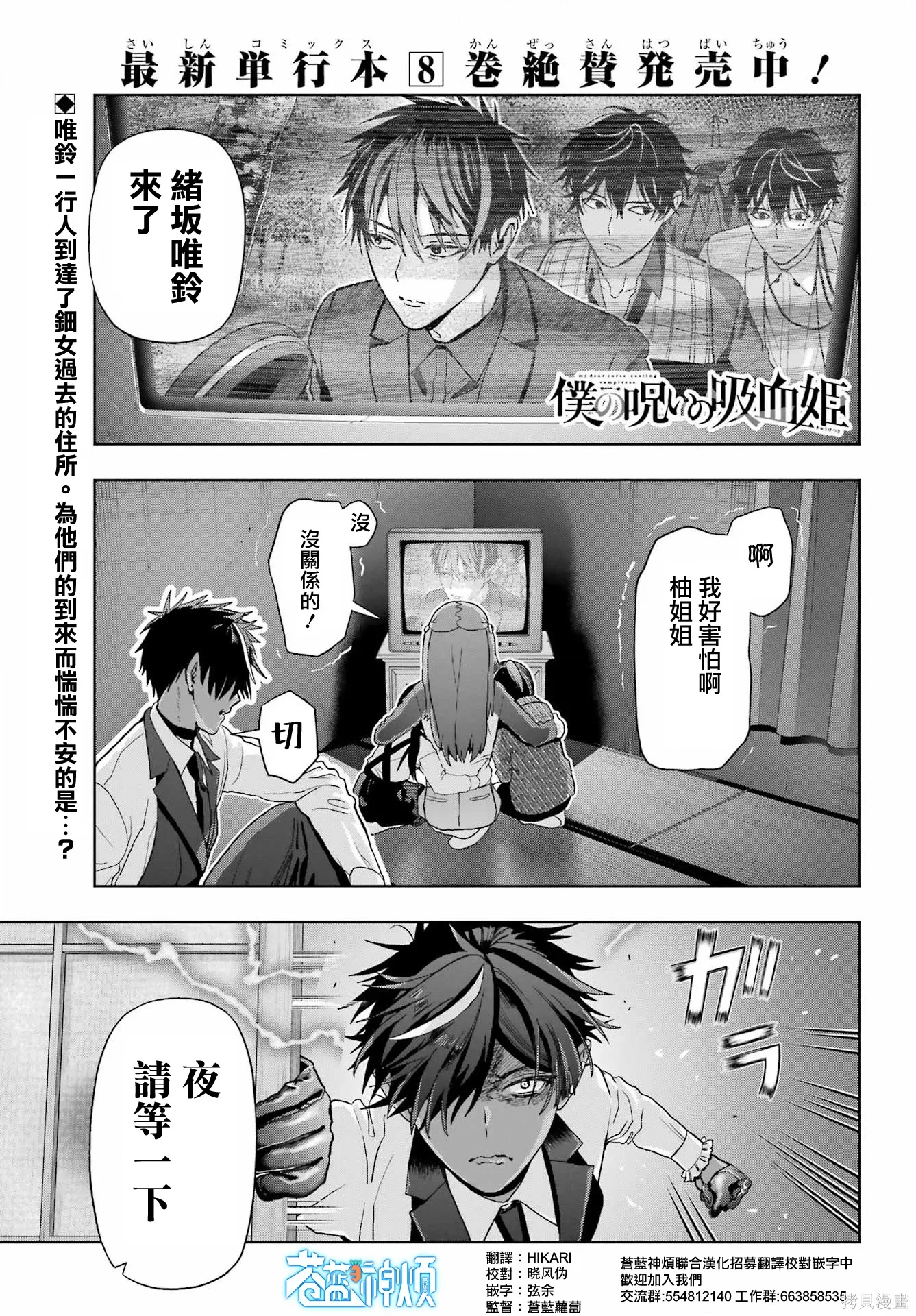 第43话 第1页