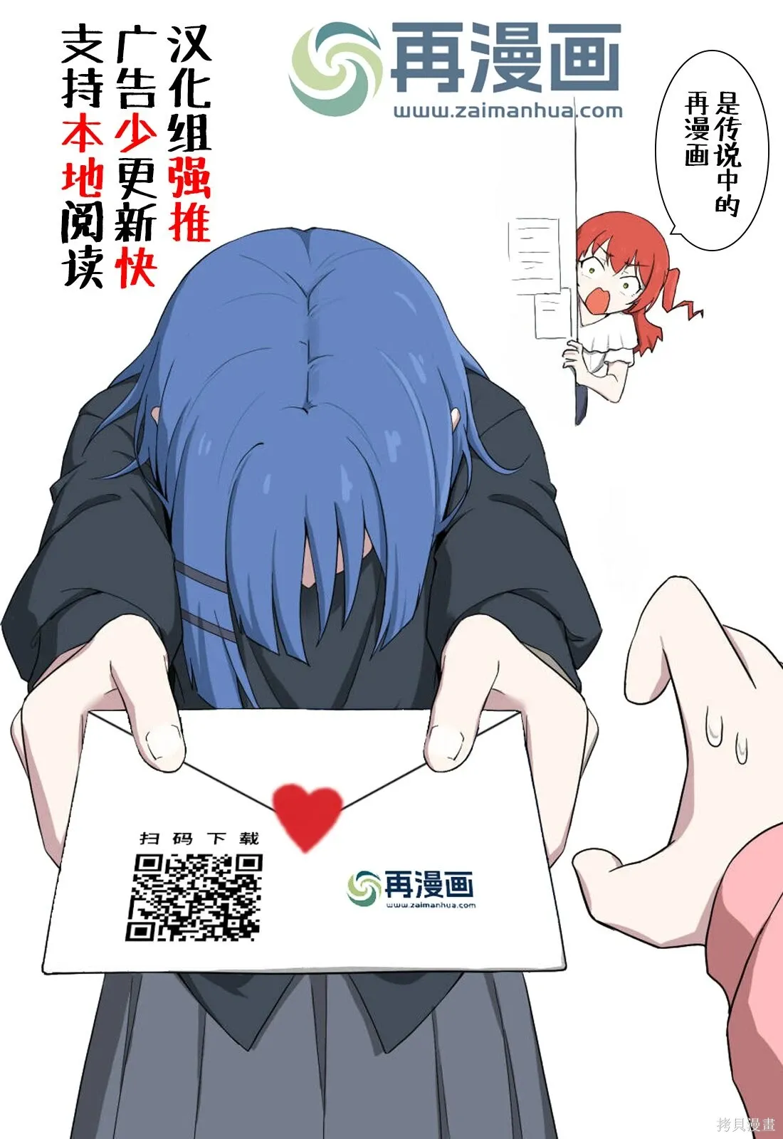 第43话 第34页