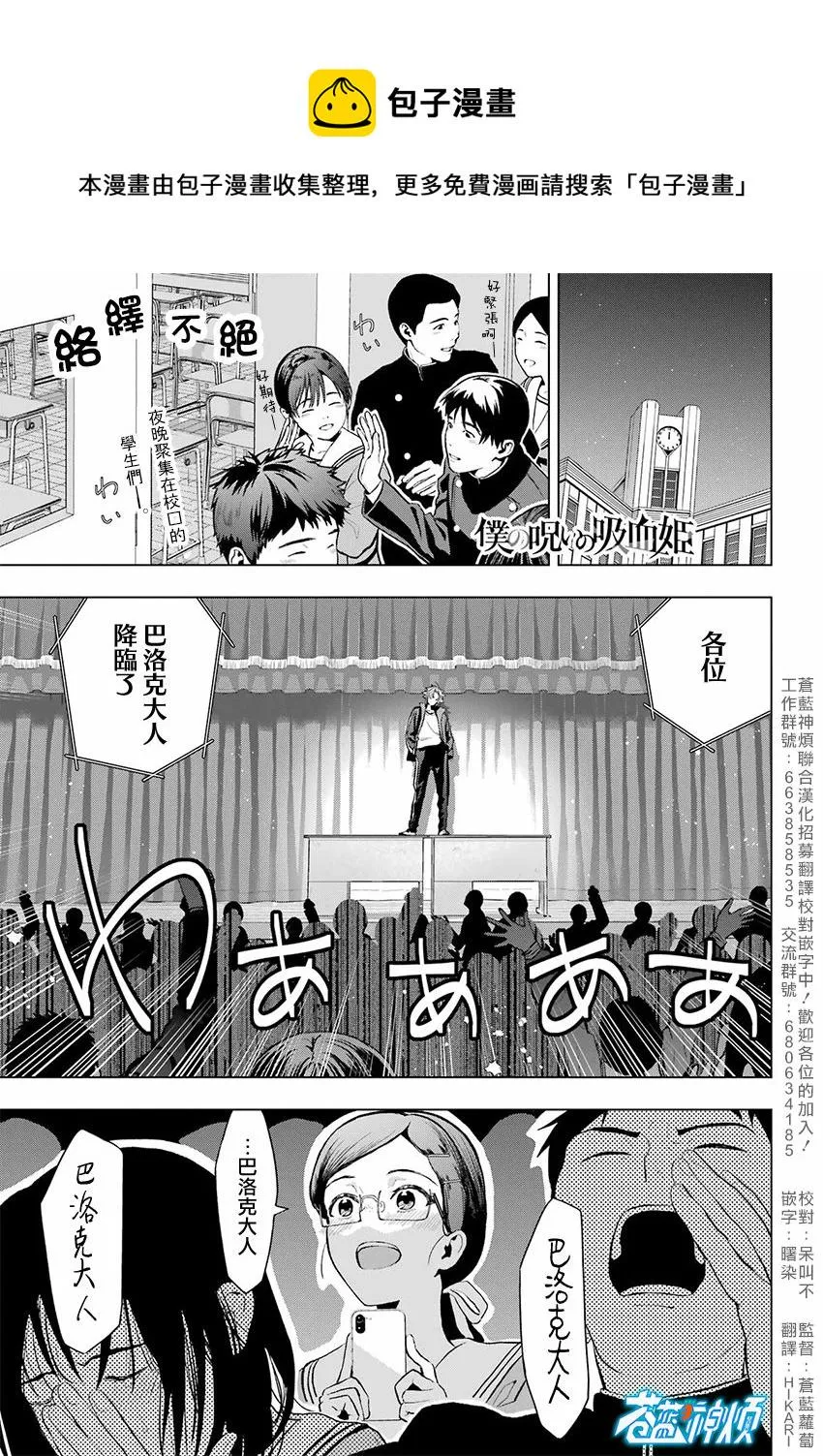 第09话 第1页