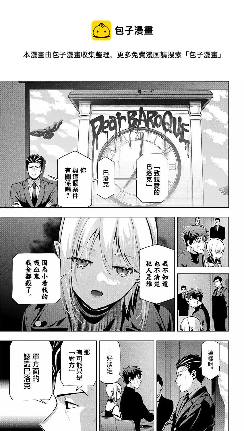 第09话 第13页