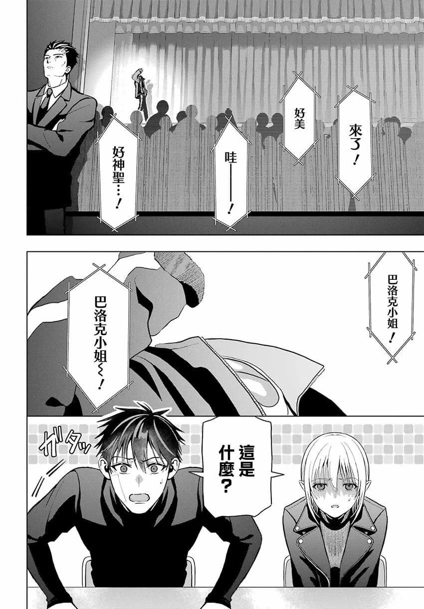 第09话 第14页
