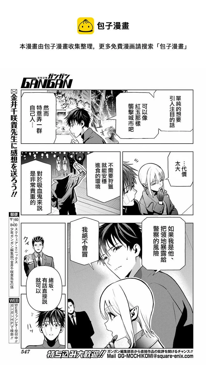 第09话 第17页