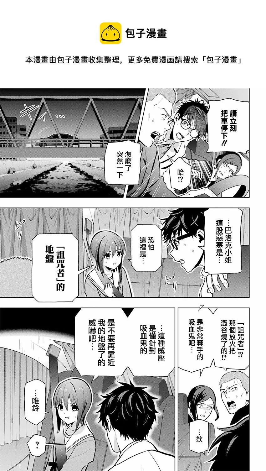 第09话 第29页
