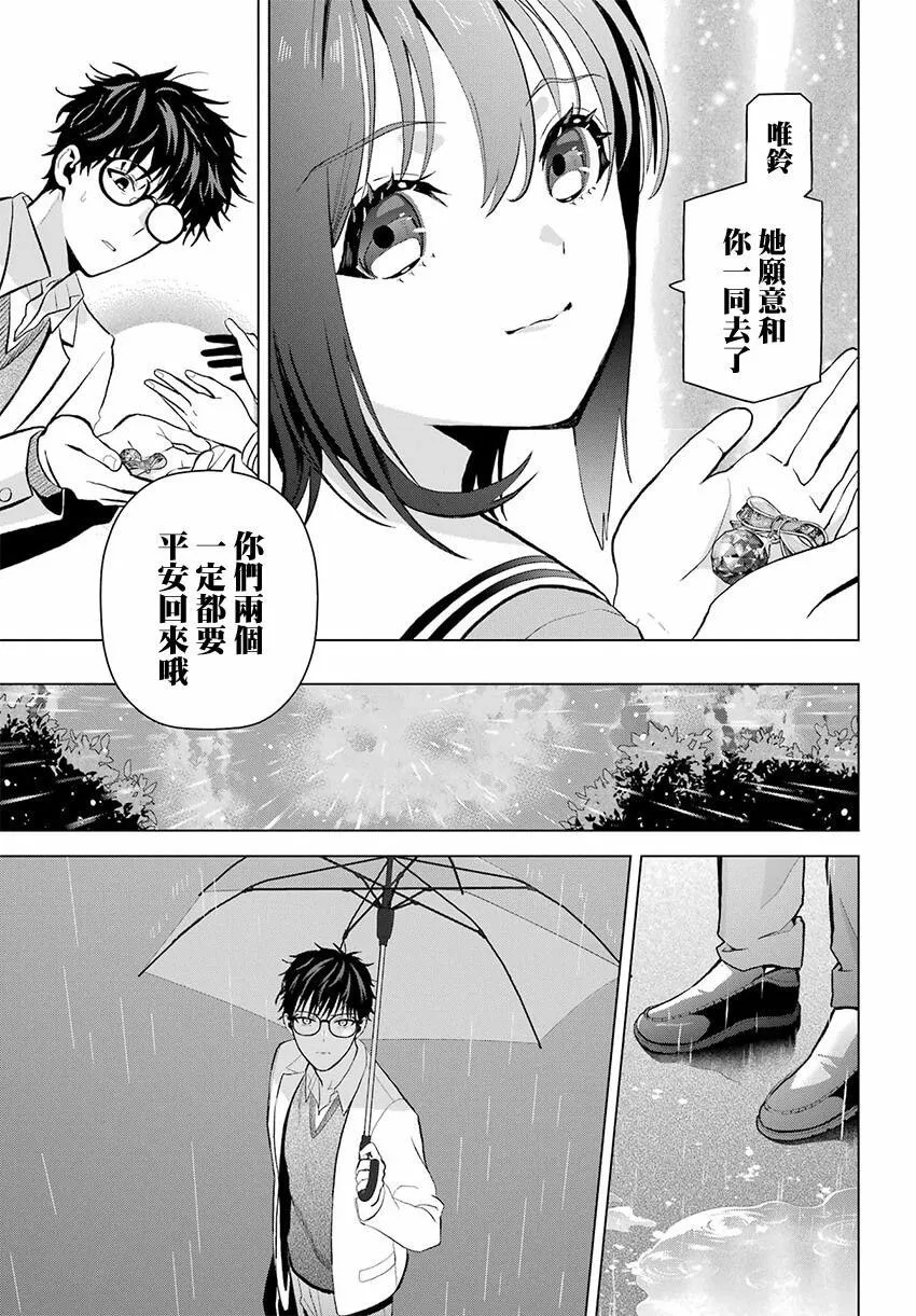 第09话 第35页