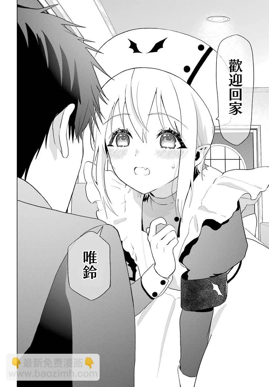 第08话 第7页