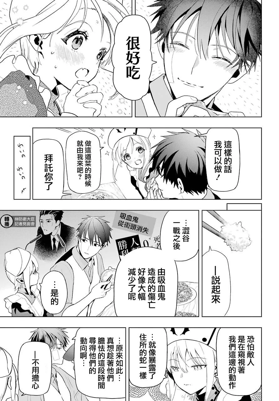 第08话 第20页