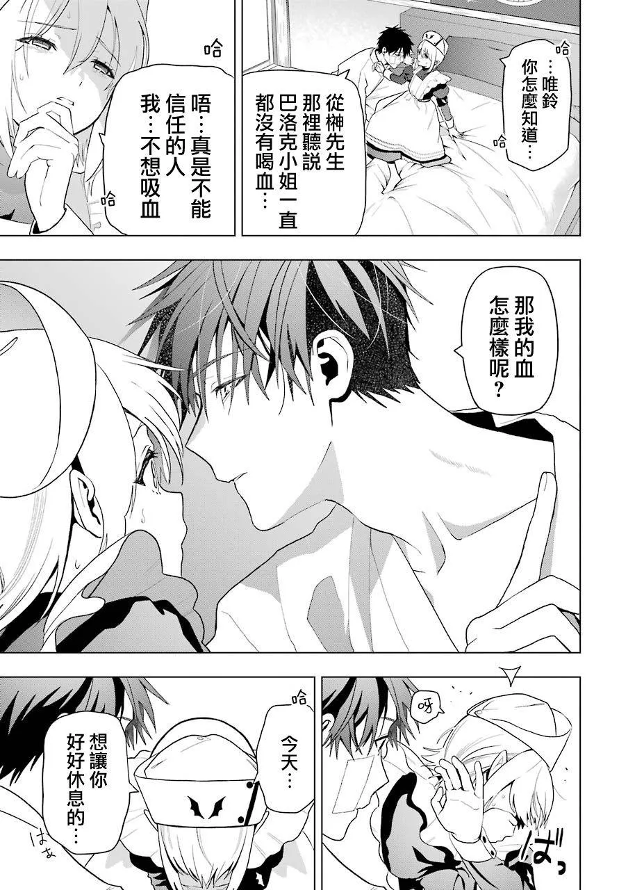 第08话 第26页