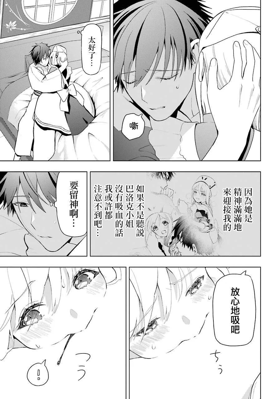 第08话 第30页