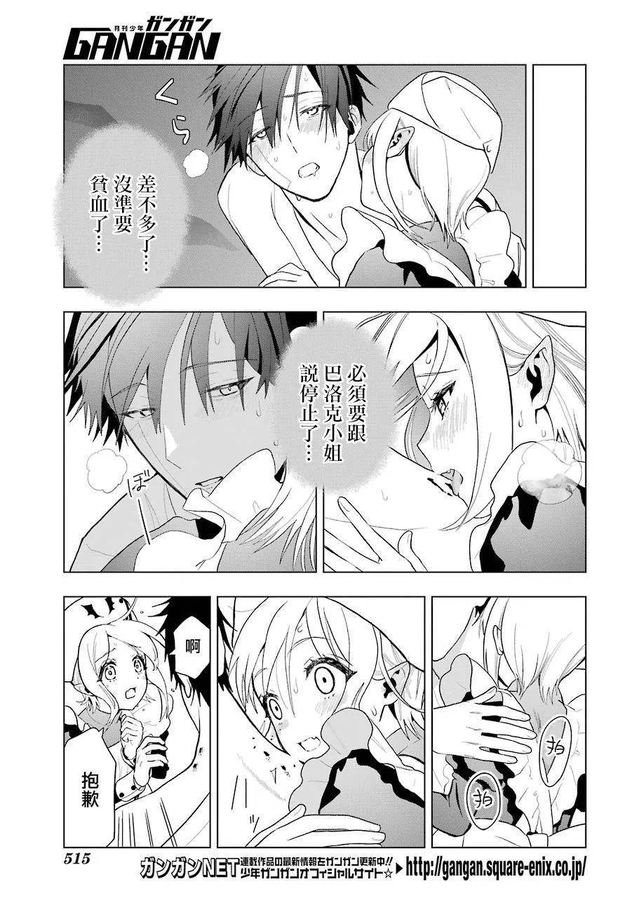 第08话 第34页