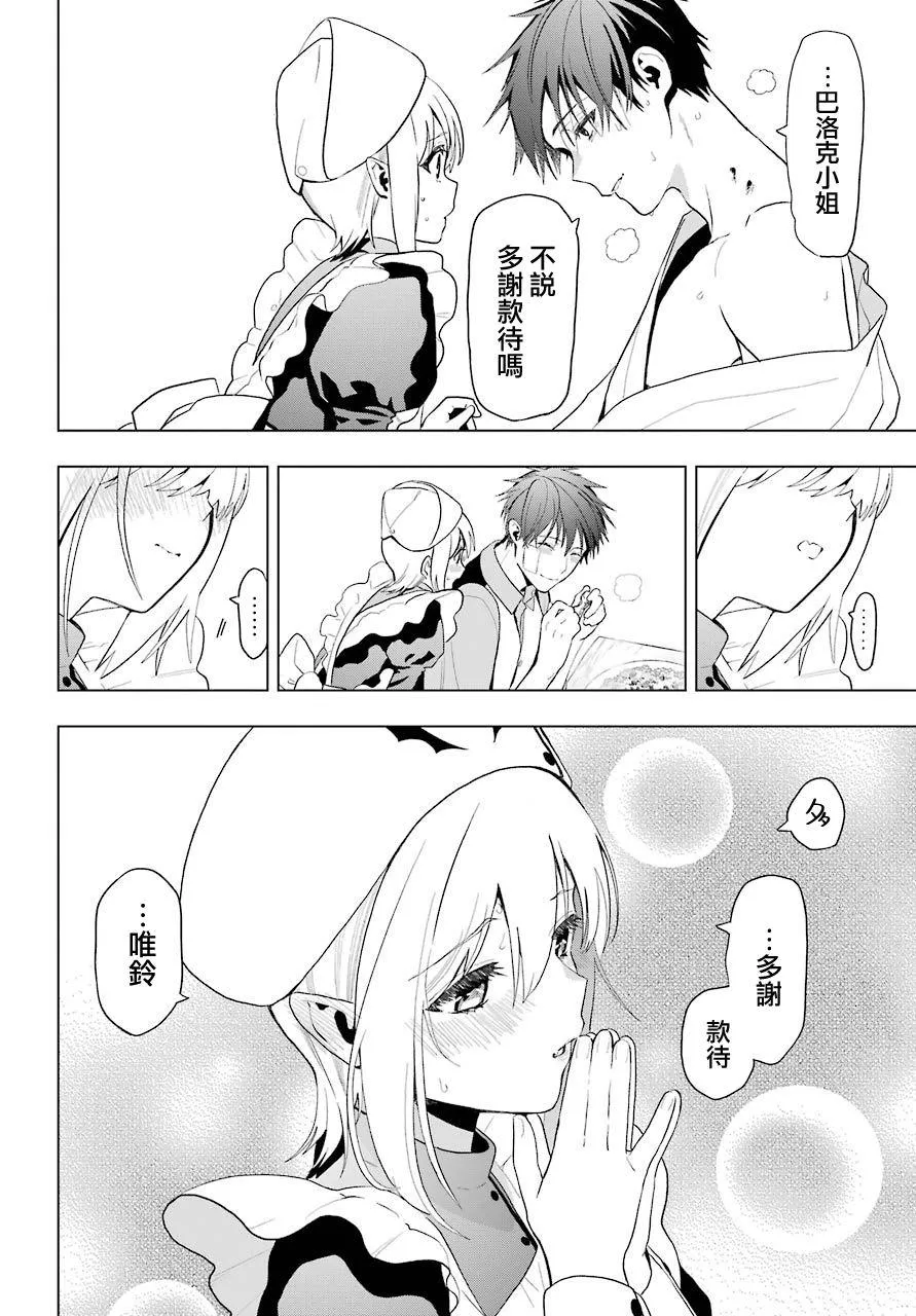 第08话 第35页