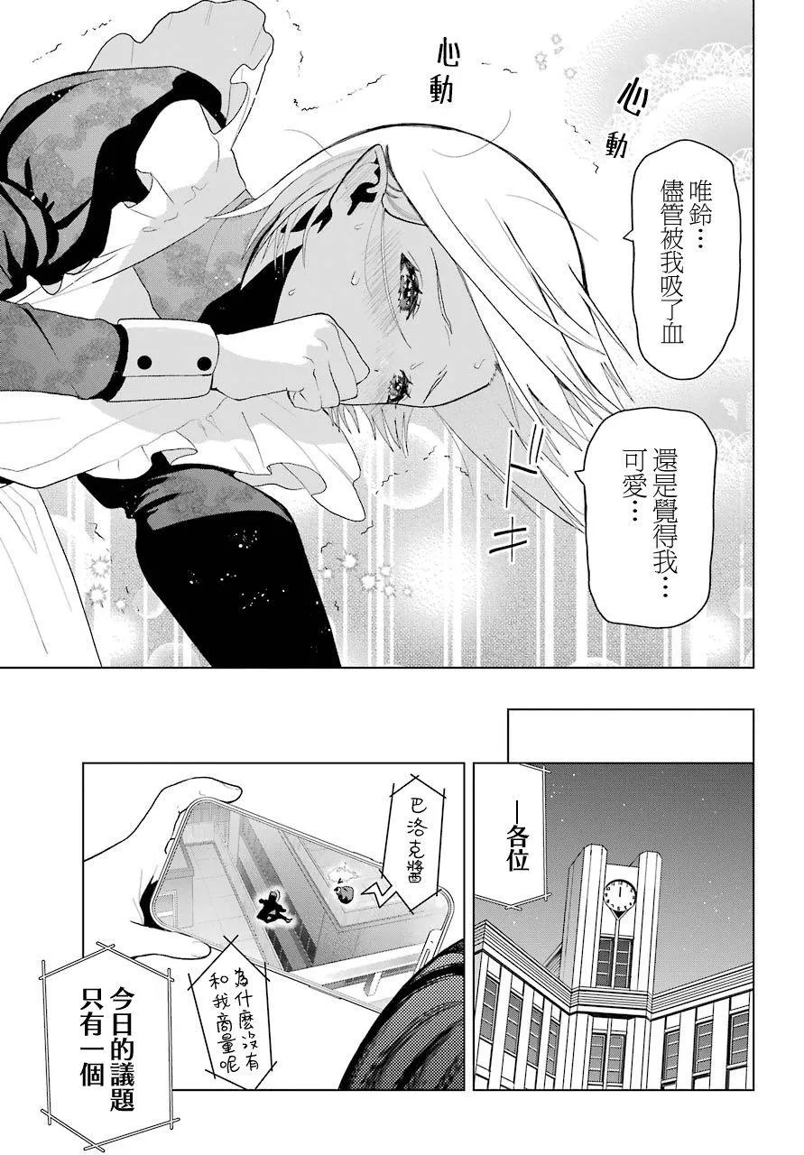 第08话 第40页