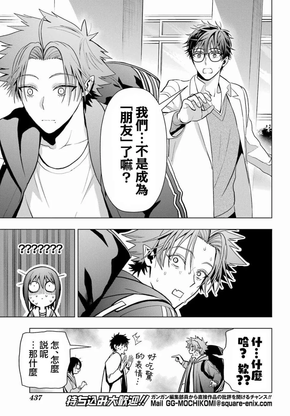第12话 第36页