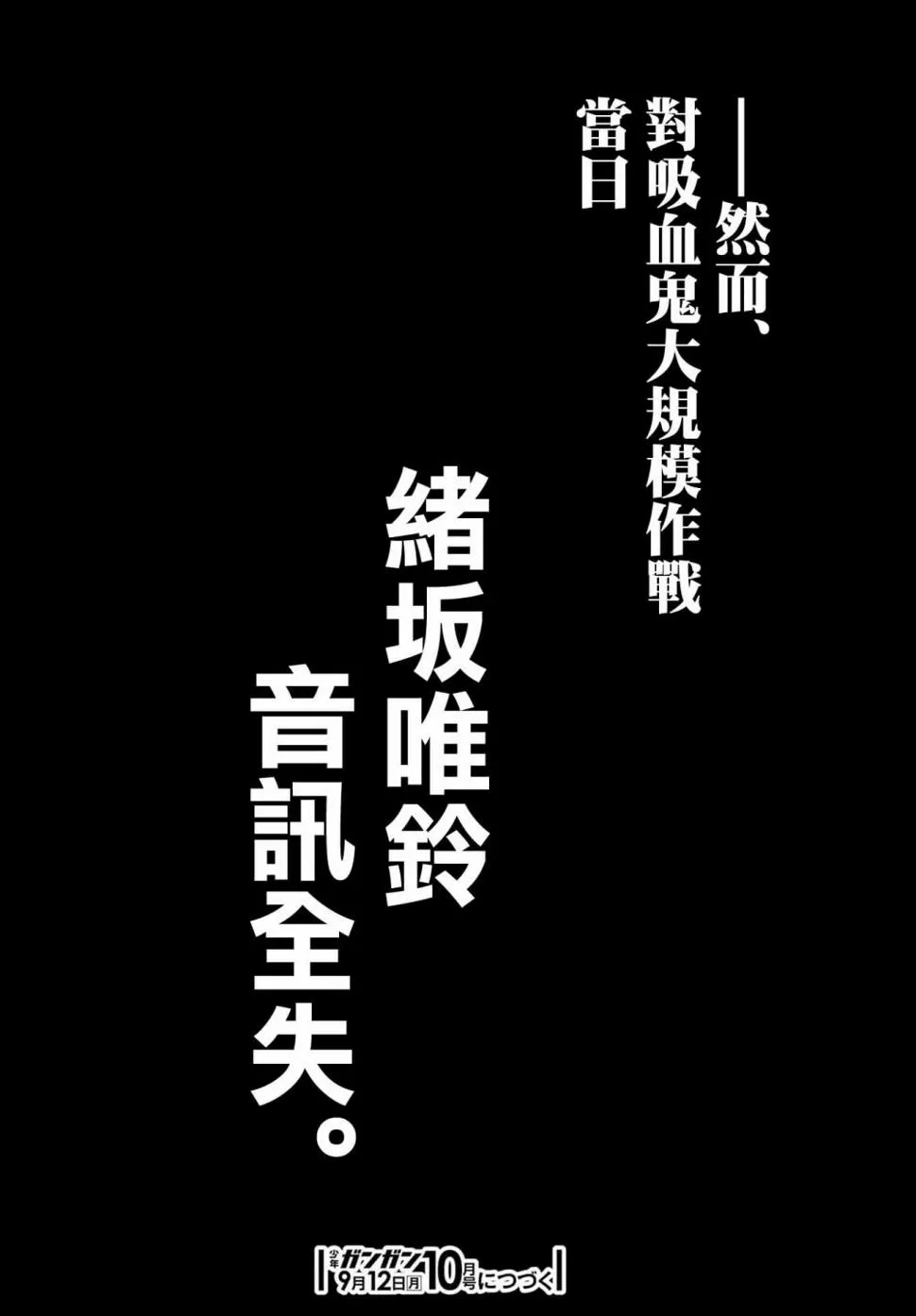 第13话 第42页