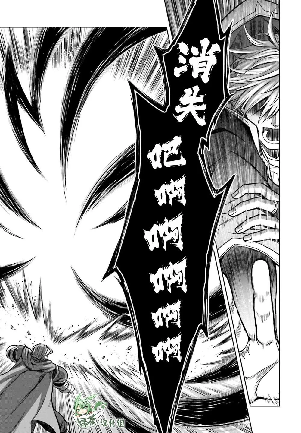 第21话 第20页