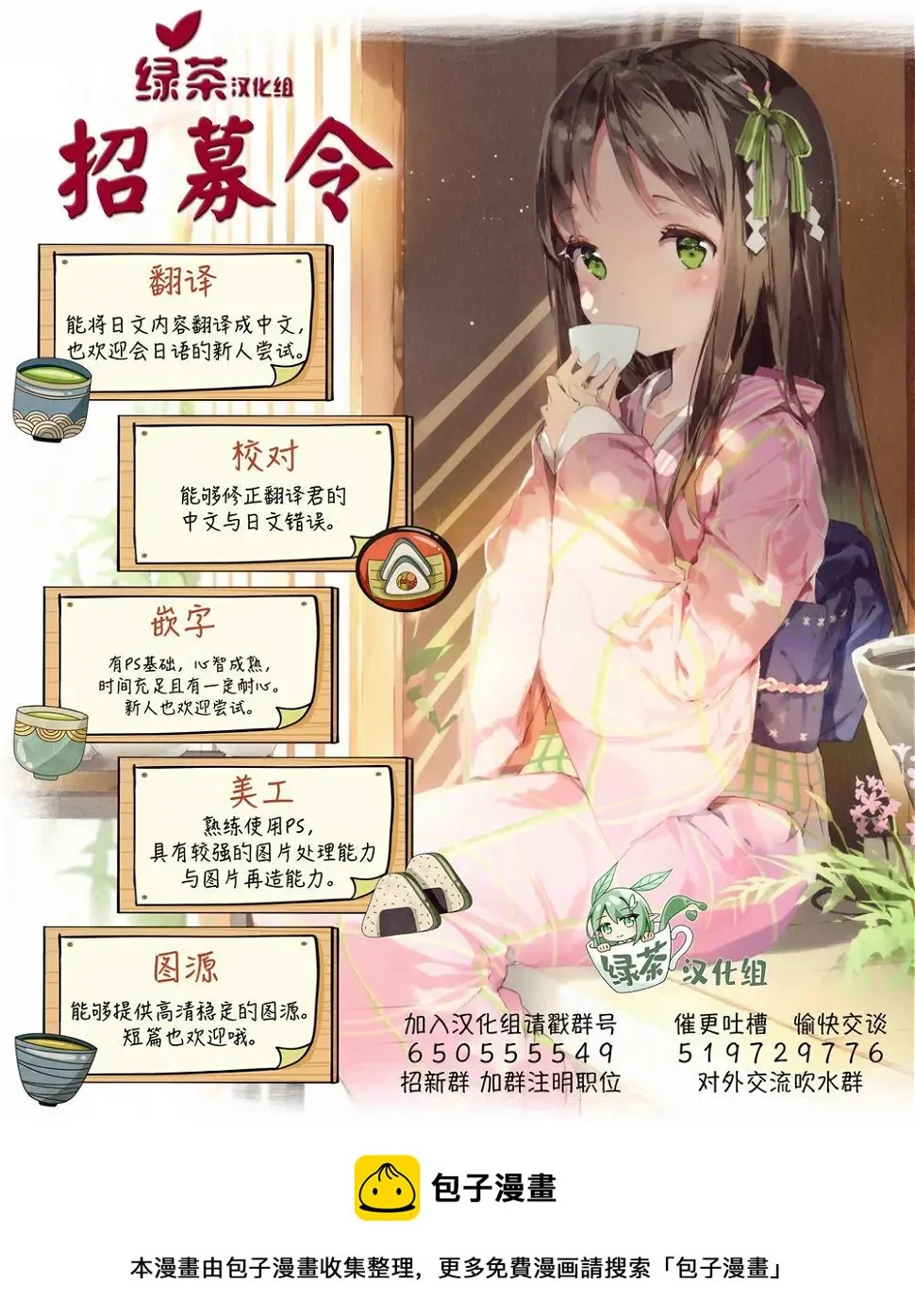 第23话 第34页
