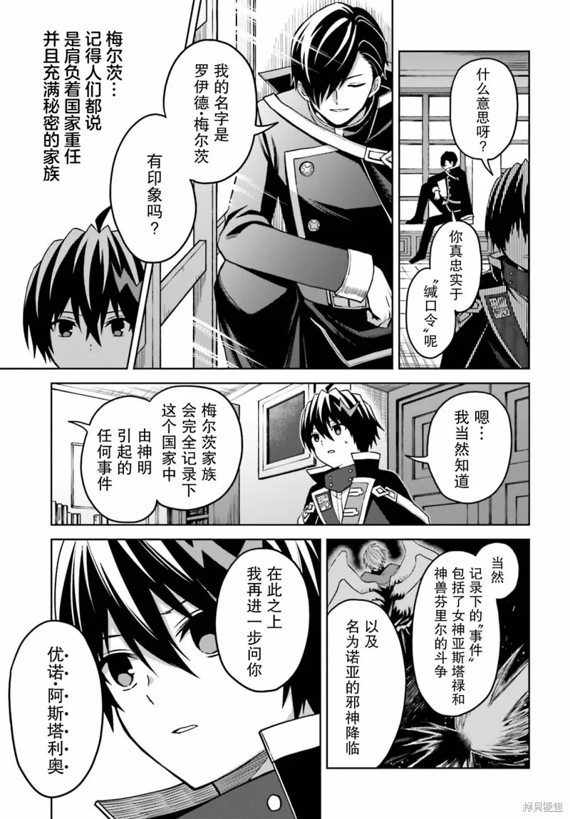 第24话 第15页